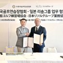 수골프연습장 이미지