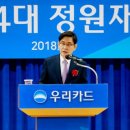 정원재