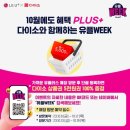 다이소 이미지