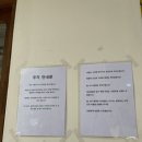 네기소바 이미지