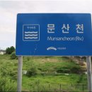 주월교