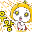 (공연) 프렌쥬 클래식 사파리 - 앵무새의 합창대회 이미지