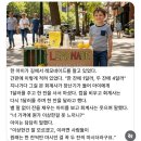 한 잔에 1달러 두 잔에 4달러 + 정부피셜 사면 안 되는 로또 조합 모음 이미지