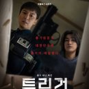 명품치킨 꾸번네(화정점) | 와 너무 오.오.. 오래만갑!