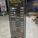 착한고기;착한막창경주점 | 내돈내산 착한고기 착한막창 경주점에서 막창 삼겹살 먹은 후기