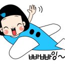 제주해조대