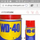 WD 40 360미리 1박스 팝니다. 이미지