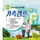 양주시청소년수련원 이미지