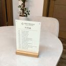 논고개로 123번길 이미지