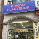 인계로 292번길 42-3 이미지