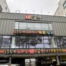 UR-[호국로]-상-32 | 대구북구갈비 | 노릇한 갈비여행 떠난 이곳, 숯불갈비전문점일풍 후기
