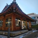 박물관연잎밥카페 | 제기동경동시장 카페 참다정 연잎밥 정식 건강라떼 후기