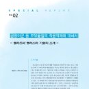 (주)우루루 이미지