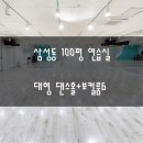 워크잇부동산중개 이미지