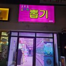 소소한뽑기 이미지