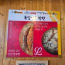 남해 독일마을 가면 꼭 들러보세요, 르뱅스타 독일빵집 &amp; 호두까기잡화점 후기