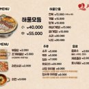 사랑방 청사포점