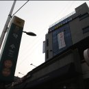 약수치과의원 이미지