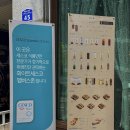 정부청사 입구(대덕대로) 이미지