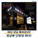 친구 | 창원 마산 여자머리 상남동 미용실 헤어샵VIP 내돈내산 여자친구 펌 후기