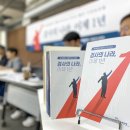 행정사법인 느티나무 이미지