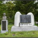 구름재 박병순 시비 이미지