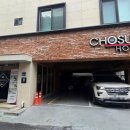 통영조선호텔 이미지