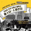 덕천3동-11 이미지