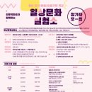 교육문화회관(평생학습관) 이미지