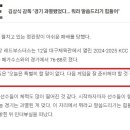 정관장경기감일 - 4976 | 정관장경기감일