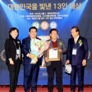 미주건설(주) - 화순군 남문길 13 | 미주건설(주)