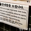 이와타쇼텐가이 네이버블로그