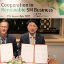 지에스글로벌 이미지