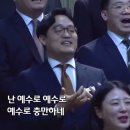 수영로교회 교역자 특송/손경민"충만" 이미지