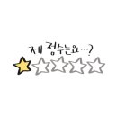 공차롯데마트 - 동구 안심로 80 | 공차롯데마트