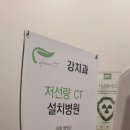 부강 강치과의원 네이버블로그