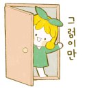 가비앤커피 - 영도구 남항로 24-3 | 가비앤커피