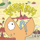 새마을가게 이미지