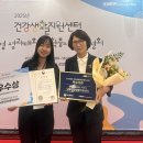 건강생활지원센터 이미지