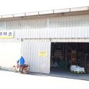 읍부리정미소 이미지