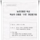 이재권농장 이미지