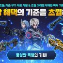 아바타PC방 이미지