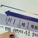 가야유림아파트 경로당 | &#39;25年 3분기 일상 ) 별로 안논 줄 알았는데 꽤나 잘 논 나의 하루하루 살아남기..