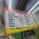 일등고기마트