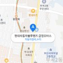 (주)현대기아남구정비서비스 이미지