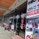 애견의 명가 궁 | 제주도 중문 밥집 소담명가 찰솥밥 집밥스타일을 찾는다면 굿