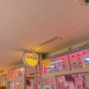 오야상회