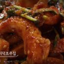 [613회] 한국인의 밥상 ||만담 다큐 호수인 1회 || 세상을 걷 다(미국 요새미타 국립공원 이미지