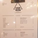 베론(Verron)