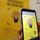 현대해상_카카오페이